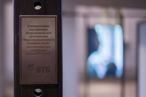 Банк ВТБ (ПАО) помог реализовать проект выставки «ВДОХ_ВДОХ» / «IN_INBREATHE»