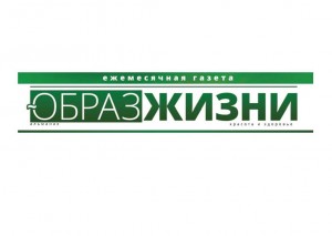 Газета «Образ жизни» рассказала про антикризисную благотворительность