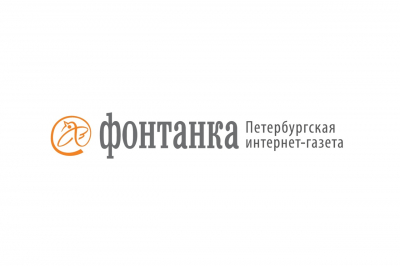 Фонтанка.ру
