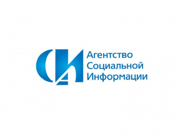 Агентство социальной информации