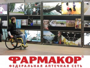 ГК «Фармакор» поддержал проект «ВДОХ_ВДОХ» / «IN_INBREATHE»