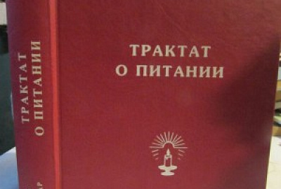 Спортивные товары и полезные книги от 