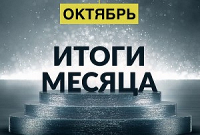 БФ 