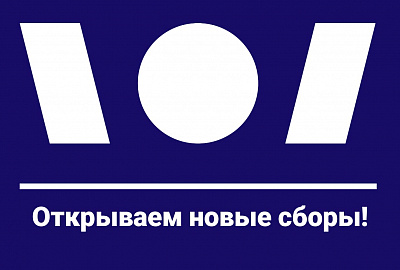 Нужна ваша поддержка