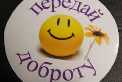 Добрые дела в поддержку паралимпийцев