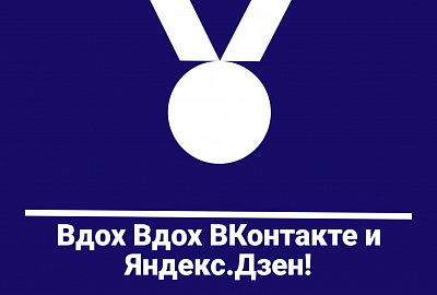 Смотрите проект о людях, которые побеждают, на новых площадках