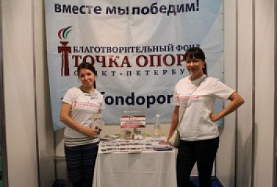 Спасибо, что выбрали спорт