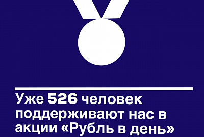 Присоединяйтесь!