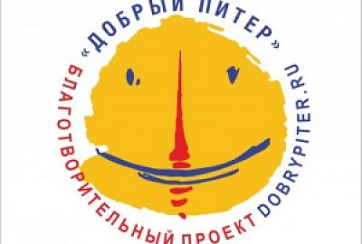 Волонтеры, нужна ваша помощь!