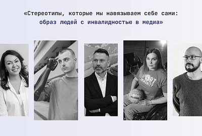 Приглашаем на открытую дискуссию в Новой Голландии