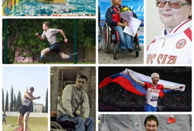 Мир равных возможностей