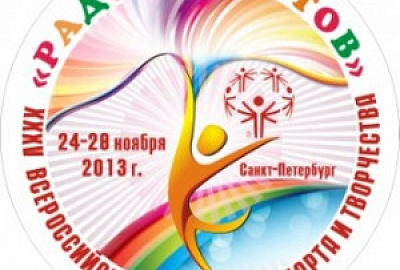 Радуга цветов в Петербурге.