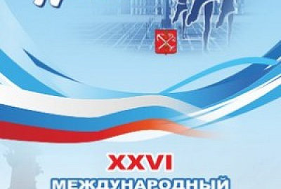 Благодарим за поддержку!