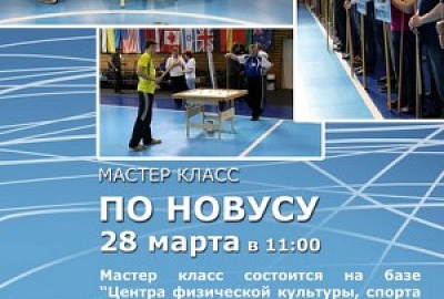 Балтийский бильярд – возрождение забытой игры