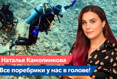 Новый выпуск «Вдох Вдох» с Натальей Камолинковой
