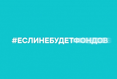 Итоги марта 