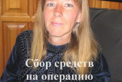 Просьба о помощи
