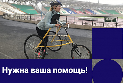 Запускаем сбор средств на рейсранны!