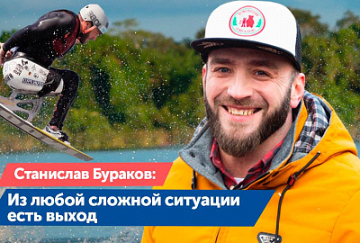 Новый выпуск «Вдох Вдох» со Станиславом Бураковым