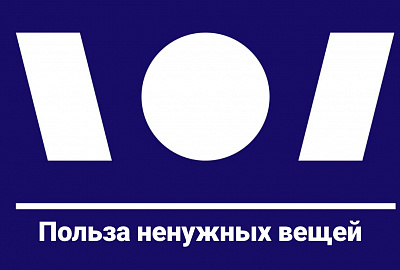 Совместная акция с БлагоДаря