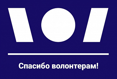 Спасибо за поддержку!