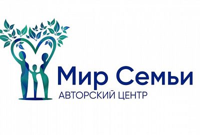 Центр помощи семьям в трудной жизненной ситуации