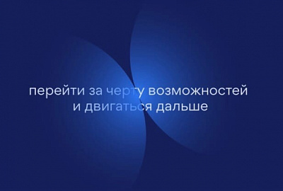 Новое оформление Вдох Вдох!