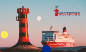 Определен победитель в розыгрыше сертификата на морской круиз