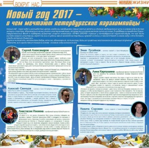 Скоро, скоро Новый год!