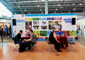 Международный форум здоровья