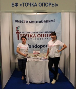 Спасибо, что выбрали спорт