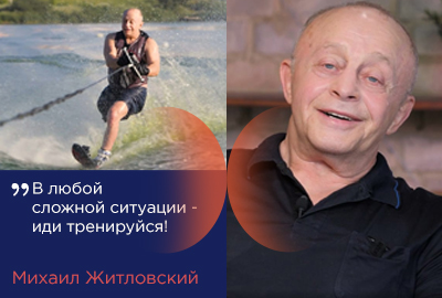 Новый выпуск Вдох Вдох с Михаилом Житловским