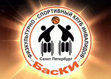 За «Победу!»