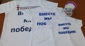 Антидепрессанты от "ТОЧКИ ОПОРЫ"