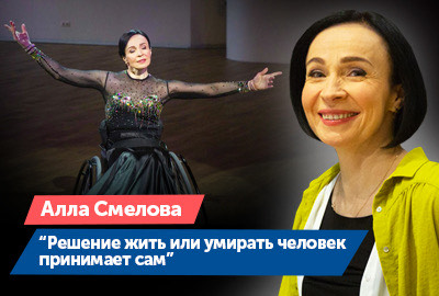 Новый выпуск «Вдох Вдох» с Аллой Смеловой