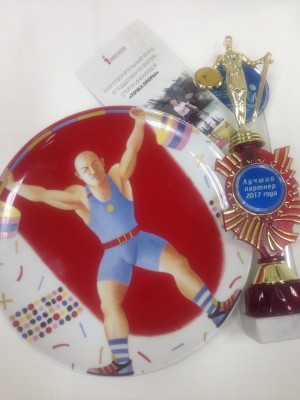 БФ «ТОЧКА ОПОРЫ» в пятый раз получает награду Специального Олимпийского Комитета