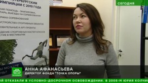 НТВ рассказал о новогодних подарках для паралимпийцев