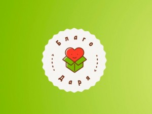 «БлагоДаря» вам
