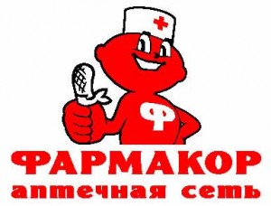 ГК «Фармакор» снова поддержит БФ «ТОЧКА ОПОРЫ»