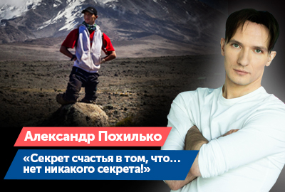 Новый выпуск "Вдох Вдох" с Александром Похилько