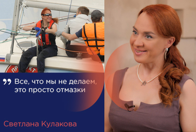 Новая серия Вдох Вдох со Светланой Кулаковой