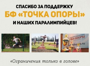 День благотворительности