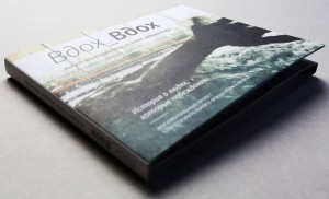 Книга в поддержку петербургских паралимпийцев