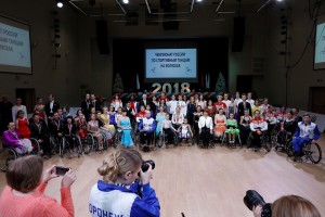 Благодарим за поддержку ЧР по танцам на колясках