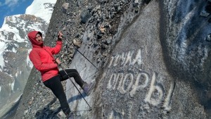 Слабовидящие спортсмены из Санкт-Петербурга вошли в историю адаптивного скалолазания