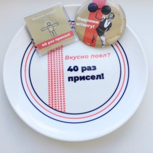 Благодарим за поддержку «Яркий фотомаркет»