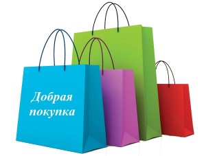 Добрая покупка в поддержку паралимпийцев