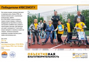 Выставка фотографий «ОБЪЕКТИВная благотворительность» откроется на Витебском вокзале в «Щедрый вторник» 28 ноября