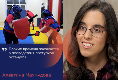 Новая серия с Алевтиной Махмудовой