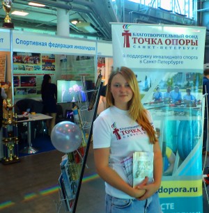 4 года мы выбираем спорт!